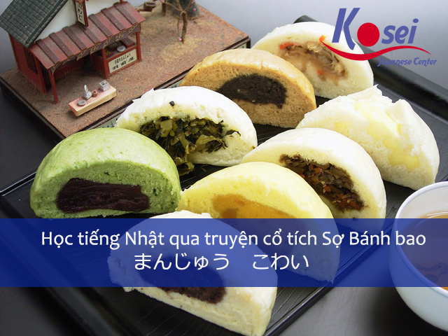 Học tiếng Nhật qua truyện cổ tích Sợ bánh bao - 饅頭怖い（まんじゅう　こわい）