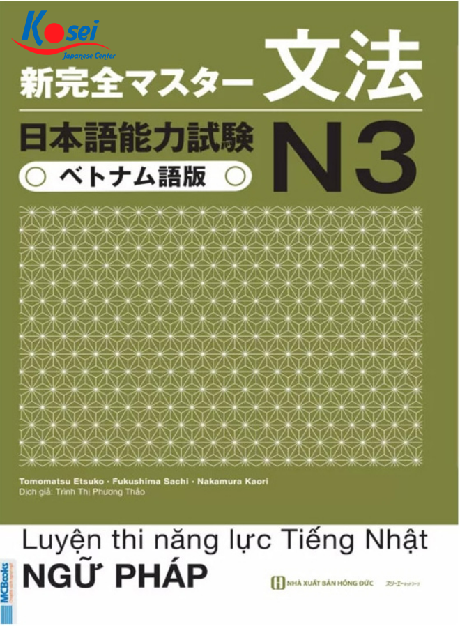 học tiếng Nhật N3 hiệu quả, học tiếng nhật n3, ngữ pháp n3 nâng cao, cách học tiếng nhật n3, học tiếng nhật n3 cấp tốc